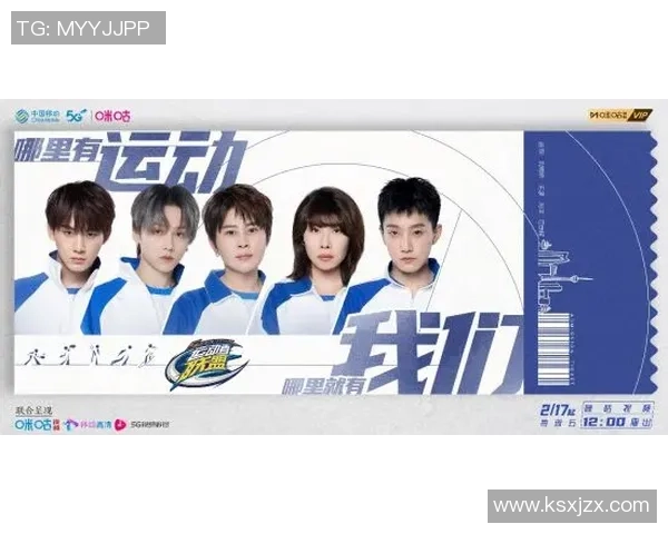 李秀英谈极限运动的挑战与成长历程分享